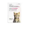 Gotas para Ojos Pet Bolide para Gatos, Factores de Inmunidad Bolide, Yibitong, Yikou Anbao, Woke