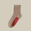 Calcetines Foot Seven Star transpirables y absorbentes del sudor para Año Nuevo, para hombre y mujer.