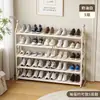 Zapatero para casa, pequeño, puerta estrecha, puerta de entrada, multicapa, bonito para interior, dormitorio, infantil, simple, zapatero pequeño de almacenamiento