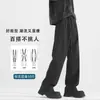 Pantalones de Traje al por Mayor para Hombres y Mujeres, Primavera y Otoño, Pantalones Sueltos Rectos de Pierna Ancha, Caída Suave, Estilizadores de Altura, Adelgazantes, Pantalones de Vestir Casuales, Elásticos