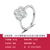 Anillo de trébol de cuatro hojas de plata S925 con diseño de banda fina minimalista, sensación de alta gama, anillo versátil, moderno y a la moda.