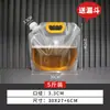 Saco de embalagem para chope, saco transparente auto-portante com bico, líquido de cerveja artesanal impresso, saco de embalagem para base de molho para hot pot