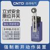 Cntd / Changde Electric C4N-4108N Interruptor de Límite de Seguridad Vertical Interruptor de Recorrido
