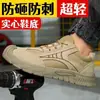 Los zapatos de seguridad para trabajo para hombre son anti-impacto, a prueba de perforaciones, con suelas sólidas, transpirables, ultraligeros, resistentes al desgaste y cuentan con un diseño de punta ancha.