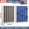 Gabinete de Piezas Tipo Cajón Gabinete de Clasificación Muestras de Tornillos Electrónicos Caja de Herramientas de Ferretería Accesorios Gabinete de Almacenamiento de Fábrica