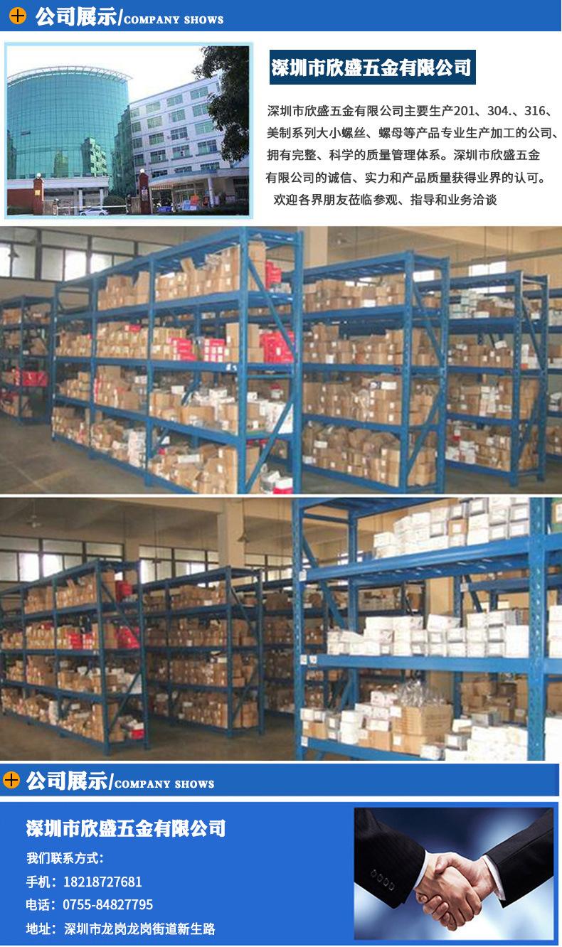 新字体的详情.公制_04