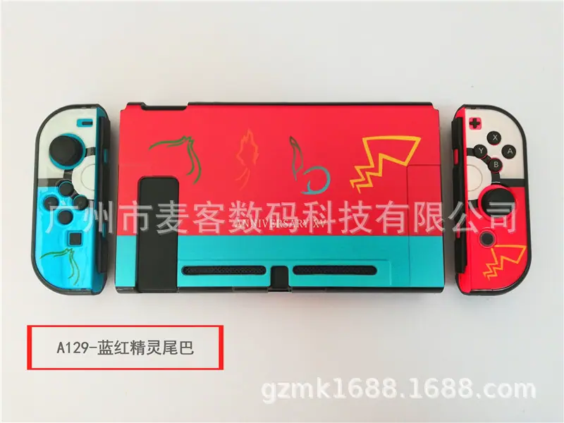 A129-蓝红精灵尾巴.jpg