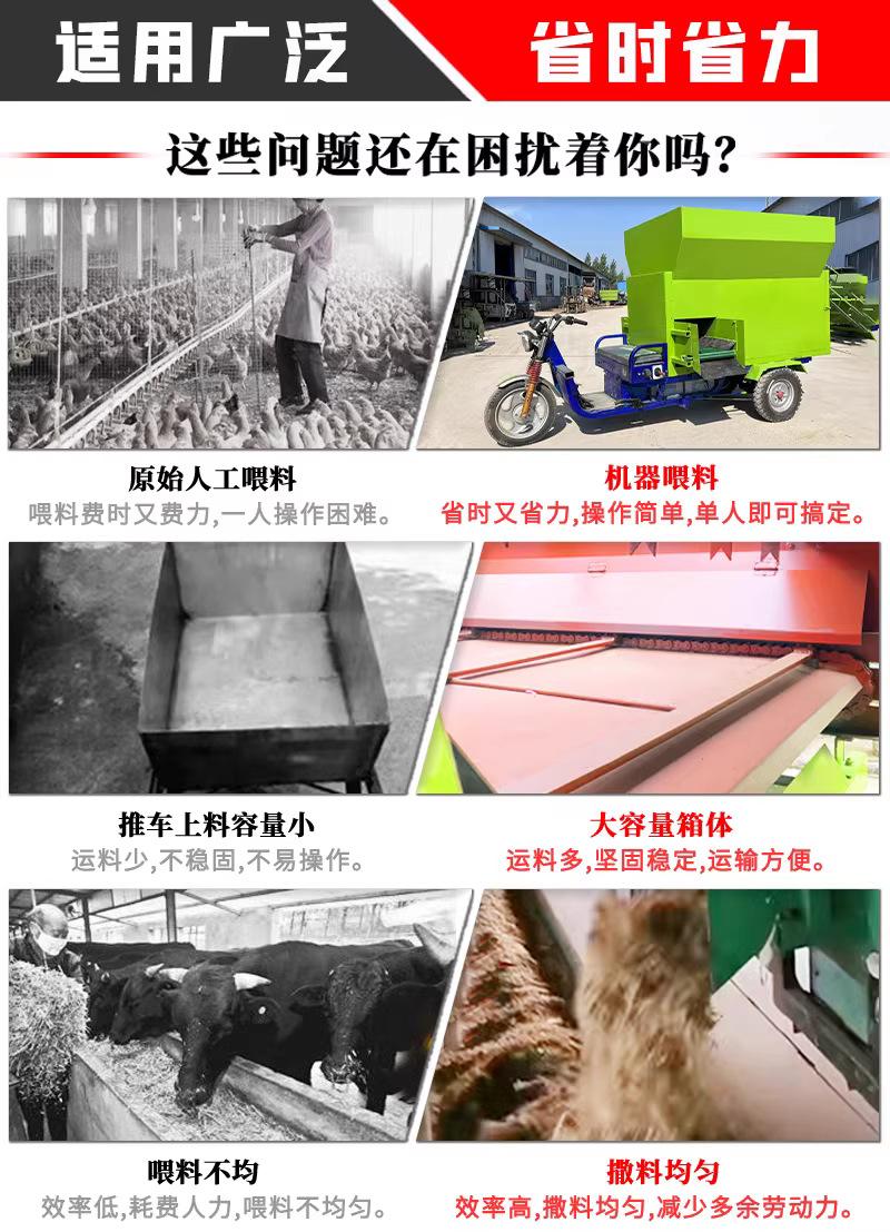 电动撒料车详情7.png