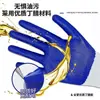 Los Guantes de Protección Laboral de Nitrilo Hongyu N529 Son Resistentes al Aceite y al Desgaste, Adecuados para Protección en Procesamiento Mecánico, Reparación de Automóviles, Obra y Taller