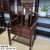 Mesa de té de madera maciza, mesa de té de oficina, nuevo juego de té de lujo de ébano de estilo chino, mesa de té integrada para sala de estar y hogar.