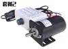 220V 80W 6500 rpm Ímã Permanente CC Escova de Carvão Alta Velocidade Rolamento de Esferas Controle de Velocidade Contínuo Furadeira de Bancada Retificadora de Bancada