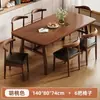 Conjuntos modernos de mesa e cadeiras de jantar, adequados para uso doméstico, mesas de jantar, designs simples, uso comercial, propriedades para aluguel e mesas práticas para lojas de bubble tea