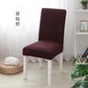 Funda de Silla de Polar para Respaldo de Hogar, Silla Universal de Gama Alta, Funda para Silla de Comedor, Tela Elástica Personalizada, Universal para Hoteles y Restaurantes