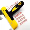 Espátula de Aço Inoxidável com Lâmina Curva Espessada para Raspar Massa Corrida, Reboco e Pintura a Óleo, Raspador de Parede, Atacado em Estoque