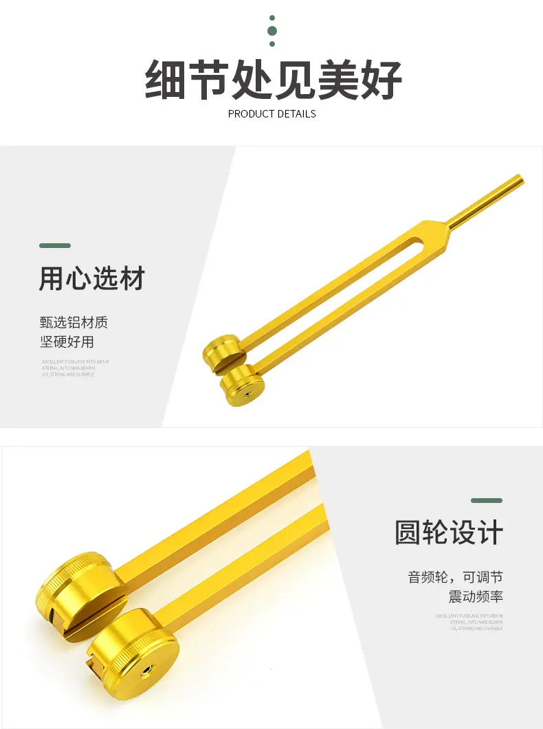 采耳音叉_09.jpg