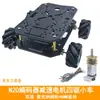 Chassi de Carro Pequeno 4WD McNam com Rodas de Liga de Alumínio DIY para Robô Educacional com Rodas Omnidirecionais e Evitação de Obstáculos