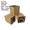 Vendas Diretas de Fábrica Pequeno Tubo de Papel Térmico Núcleo de Papel Kraft Núcleo de Tubo de Papel Favo de Mel Núcleo de Tubo de Papel Artesanal Personalização