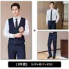 Conjunto de camisa de manga larga y chaleco para hombre y mujer para uniformes del personal de servicio de hotel, sala de billar, juegos de ajedrez y cartas, cine, restaurante, bar