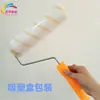 Pintura de cabelo de fábrica rolo d'água liso sem costura cabelo fino 9 polegadas espesso cola quente sem ângulo morto escova rolo