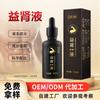 Yishen Líquido para Hombres Cynomorium Cynomorium Esencia Calentadora y Reabastecedora Yang Renal Aceite Esencial para el Ombligo Aceite Esencial Personalizado Herbal para Hombres Próstata Terapia del Ombligo Aceite Esencial