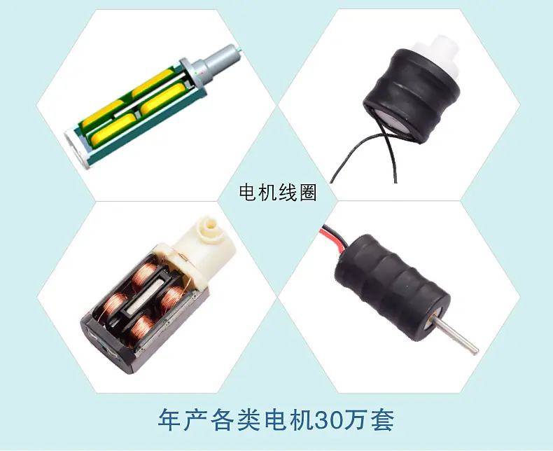 我们的优势_03.jpg