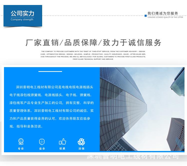 英规三插品字尾_05.jpg