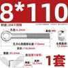Tornillo de expansión + juego de tuerca mariposa de acero inoxidable 304 ojo de pez con agujero tornillo de expansión M5M6M8M10M12MM