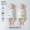 Saco de dormir para bebé Jq Jingqi Primavera, Otoño e Invierno Manta Envolvente Anti-Sobresalto para Recién Nacidos Ayuda para Dormir Anti-Sobresalto