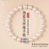 Pulseira de Pérolas Feminina Jade Hetian Natural Autêntico Pulseira de Pérolas de Cristal Presente de Luxo para Namorada e Esposa
