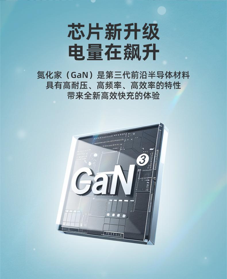 JY-355S详情-中文-790_04
