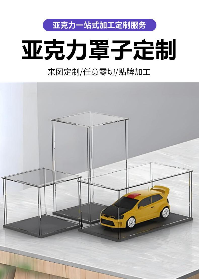 亚克力罩子透明防尘长方形