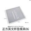 Molde Cuadrado de Resina DIY para Placa de Cabello de Bebé, Huella de Pie de Bebé, Soporte de Exhibición para Padres, Posavasos, Molde de Silicona