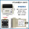 Termostato E5C4 Medidor de Control de Temperatura Instrumento de Control de Temperatura E5C2 Montaje en Banco Tipo Riel Pantalla Digital Controlador de Temperatura
