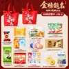 Gaokao Celebración de Ingreso a la Universidad Banquete de Bodas Banquete de Nombramiento en la Lista Dorada Regalo de Agradecimiento Examen de Ingreso a la Escuela Preparatoria Banquete de Agradecimiento a Profesores Universitarios Caja de Regalo Regalos de Alta Gama