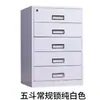 Gabinete de Archivo de Acero Gabinete Pequeño de Chapa de Hierro con Cerradura Almacenamiento Doméstico junto a la Cama Gabinete Móvil Cajón de Oficina Gabinete Bajo Almacenamiento