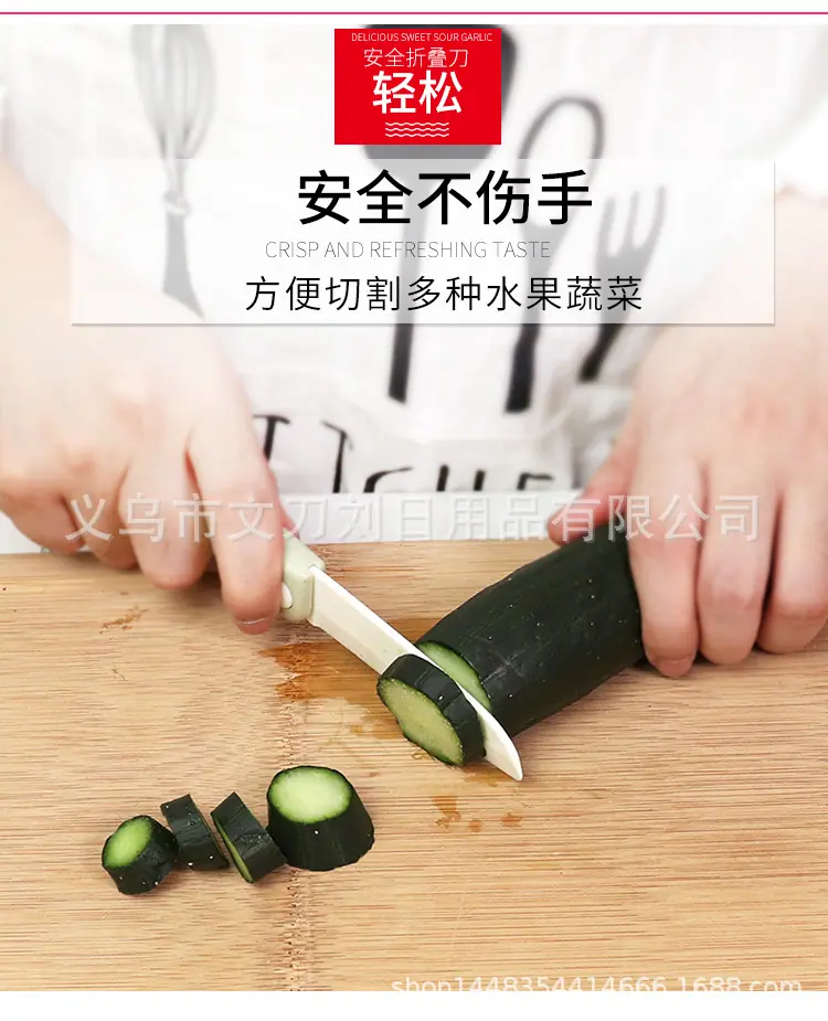 塑料折叠刀 (4).jpg