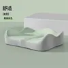 Cojín de Asiento de Espuma Viscoelástica al por Mayor Transfronterizo, Soporte Lumbar y para Cadera, Cojín de Silla Transpirable con Respaldo Integrado para Estar Sentado Prolongadamente