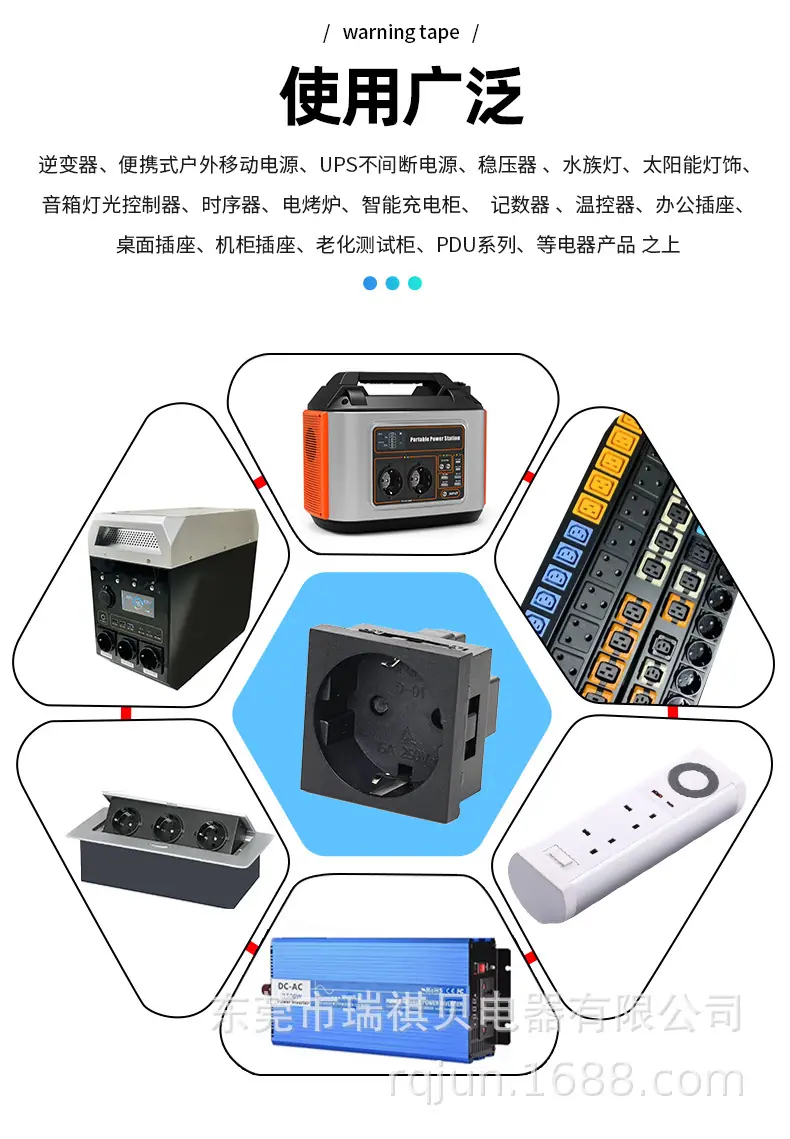 欧规插座D-01-45插座-详情_09.jpg