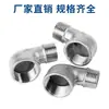 Codo de acero inoxidable 304 con rosca interna y externa adaptador de ángulo recto de 90 grados codo con rosca interna y externa 1/2 pulgada 3/4 pulgada 1.0 pulgada 2 pulgadas