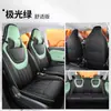 Novo 2023 Wuling Binguo capa de assento especial quatro estações universal acolchoamento de assento de carro de cobertura total capa de assento de carro completa em couro desenho animado