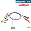Experimento Físico Uso Estudiante Líder Cable de Conexión Forma de U Pinza de Cocodrilo Enchufe Hueco Enchufe Banana Equipo de Experimento Eléctrico Cable Conductor