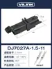 Conector DJ7027A-1.5 conector impermeable de 2 orificios sensor de temperatura del agua enchufe de dirección FO Dongfeng Peugeot