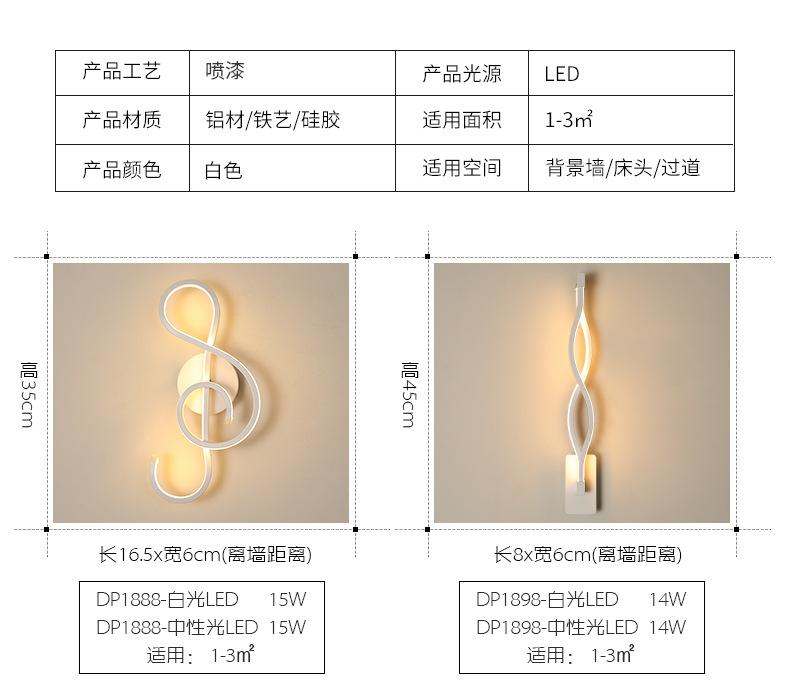 DP1888集合详情_15.jpg