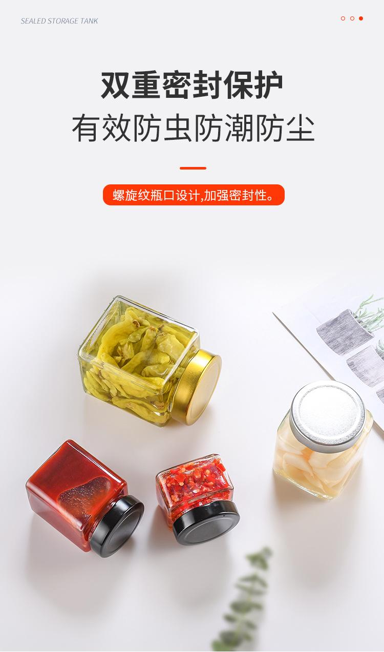 麻辣酱玻璃瓶批发