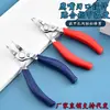 Pinzas de Pico de Águila de Acero Inoxidable, Cortacutículas, Pinzas para Ranuras de Uñas, Cortauñas, Set de Herramientas para Manicura, Ventas Directas de Fábrica