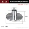 Placa guía para recortadora, modelos largos y cortos, manguito de perfilado de acero inoxidable, base circular multitaladro, herramienta de calibre para muestras