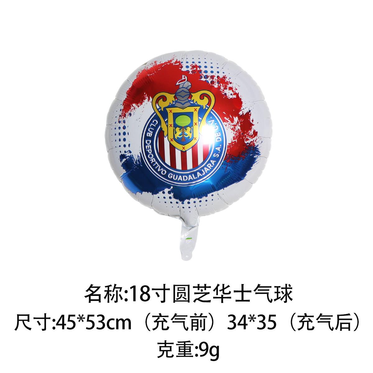 18寸圆芝华士气球