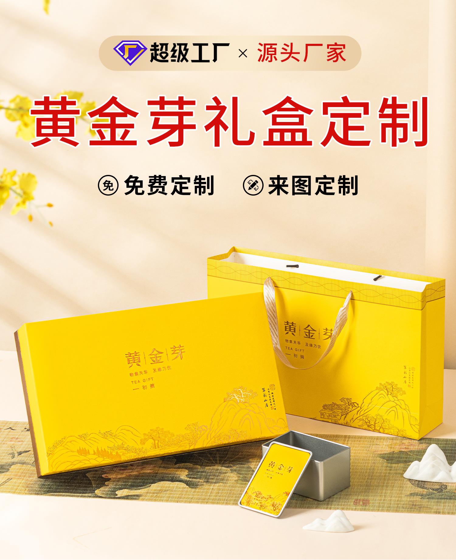 黄金芽定制详情_01.jpg