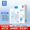 Zhende Curativo Transparente Médico Estéril Pós-operatório Pós-parto Curativo para Feridas Respirável Grande Band-Aid