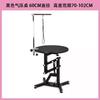 Mesa de Beleza Pet mesa de beleza para cães mesa para cães pequenos gatos pneumática giratória hidráulica com elevação pet shop tosa